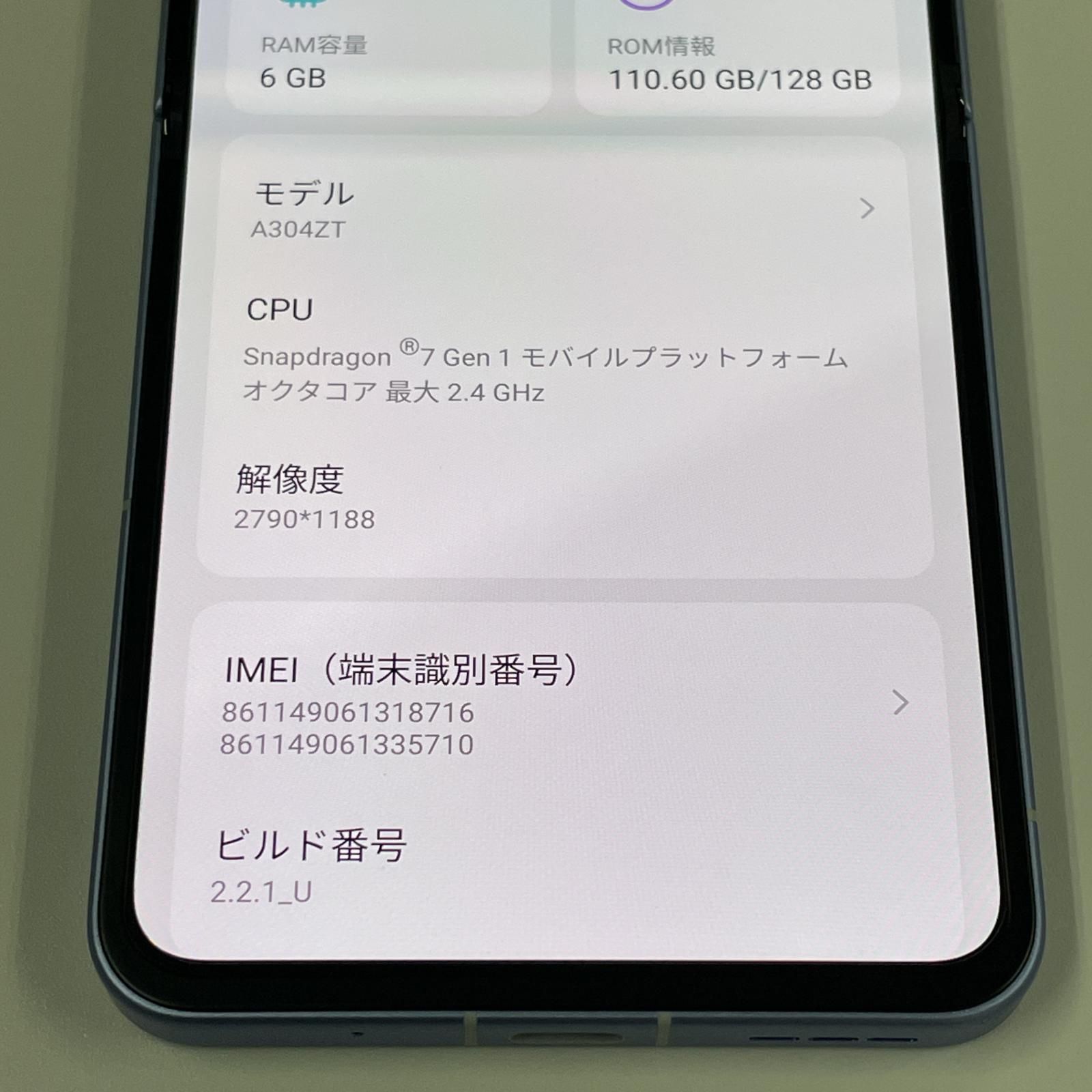 Y!mobile Libero Flip A304ZT ブルー - メルカリ