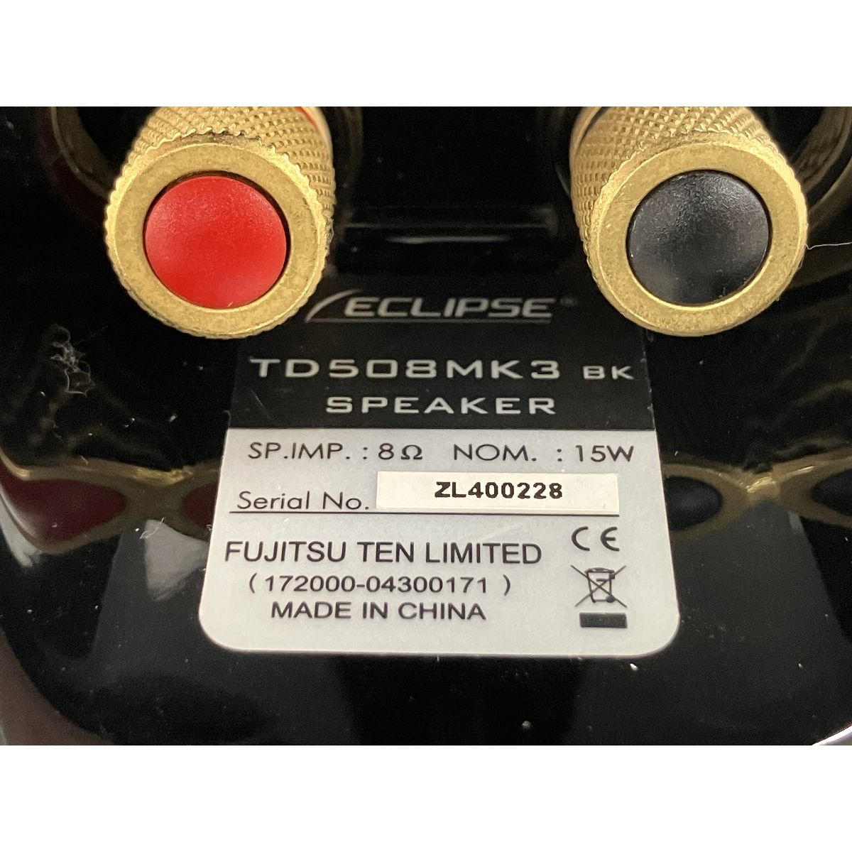 ECLIPSE TD508MK3 BK スピーカー ペア 音響機材 オーディオ K10567580