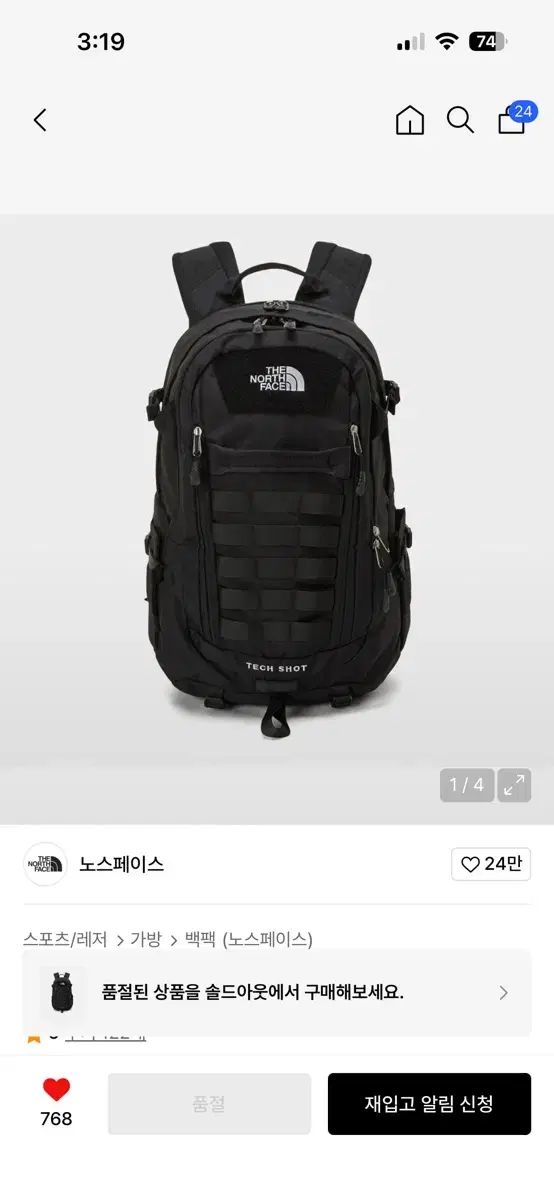 THE NORTH FACE ザノースフェイス テックショット バッグ
