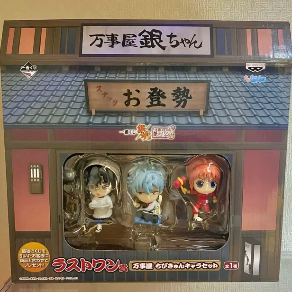 銀魂 定春 ちびきゅん セット 銀時 神楽 志村 新八 一番くじ