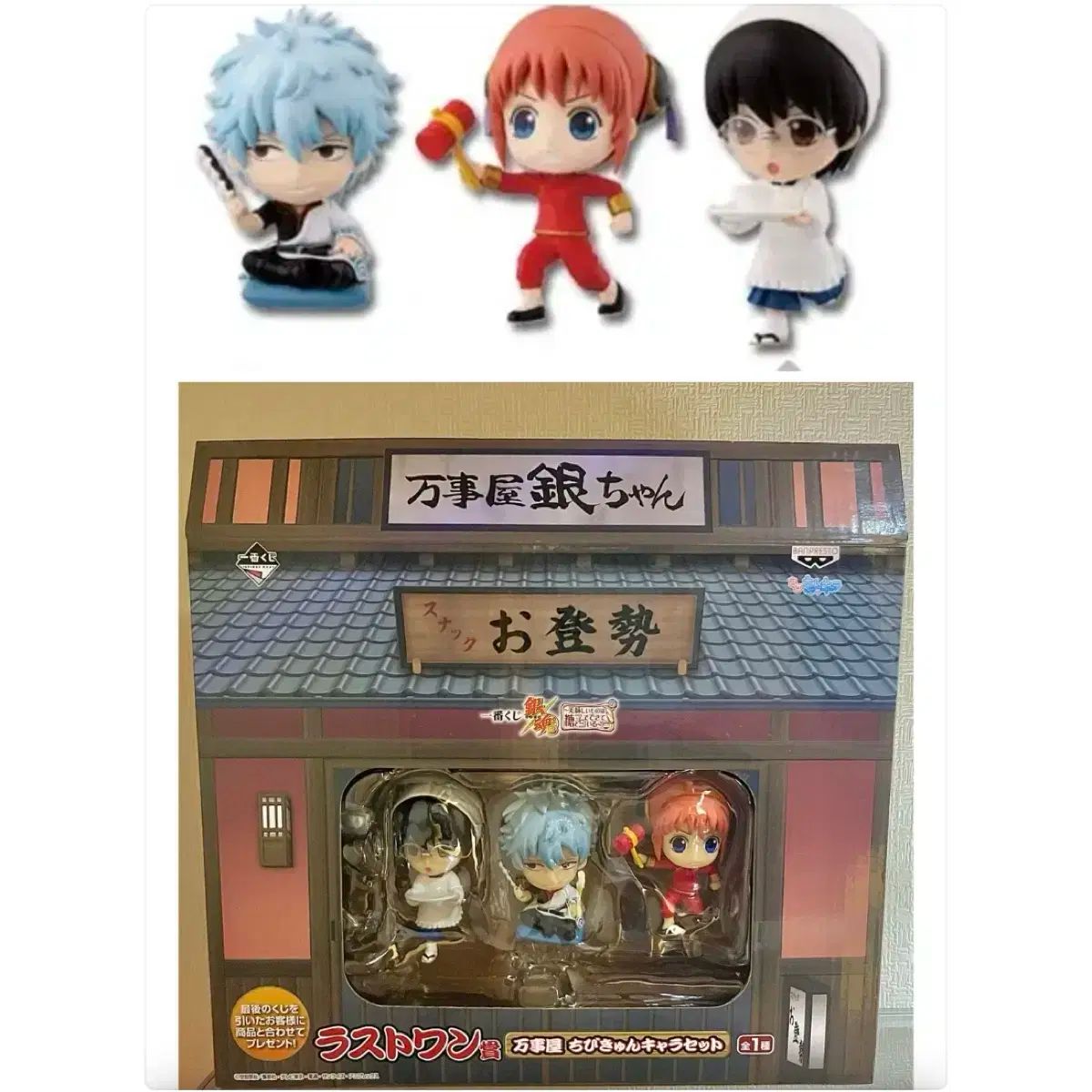 銀魂 定春 ちびきゅん セット 銀時 神楽 志村 新八 一番くじ