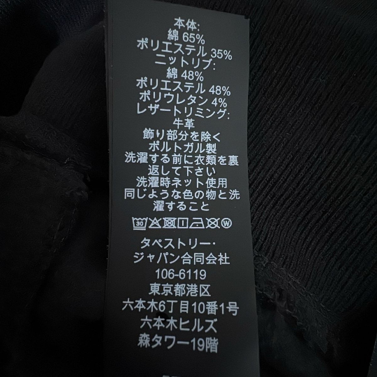 黒×オレンジ×マルチ