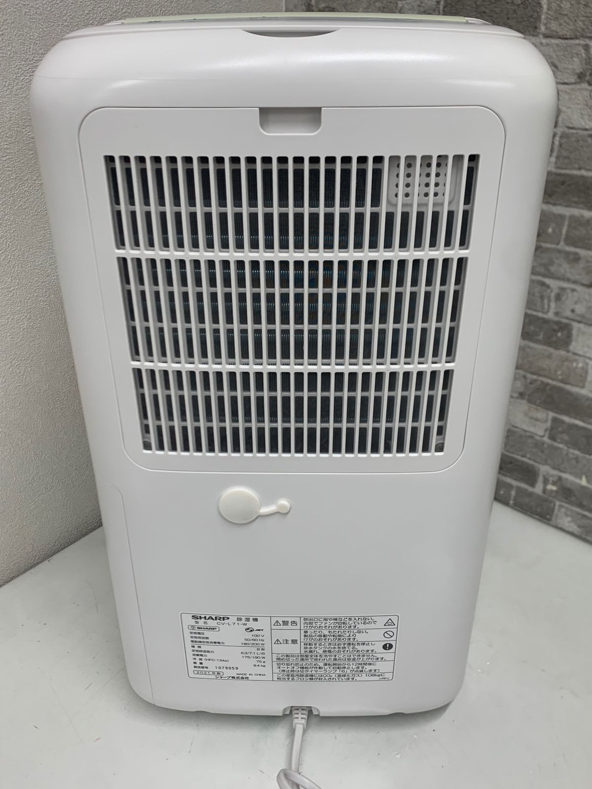 SHARP シャープ 衣類乾燥 除湿機 CV-L71-W ホワイト