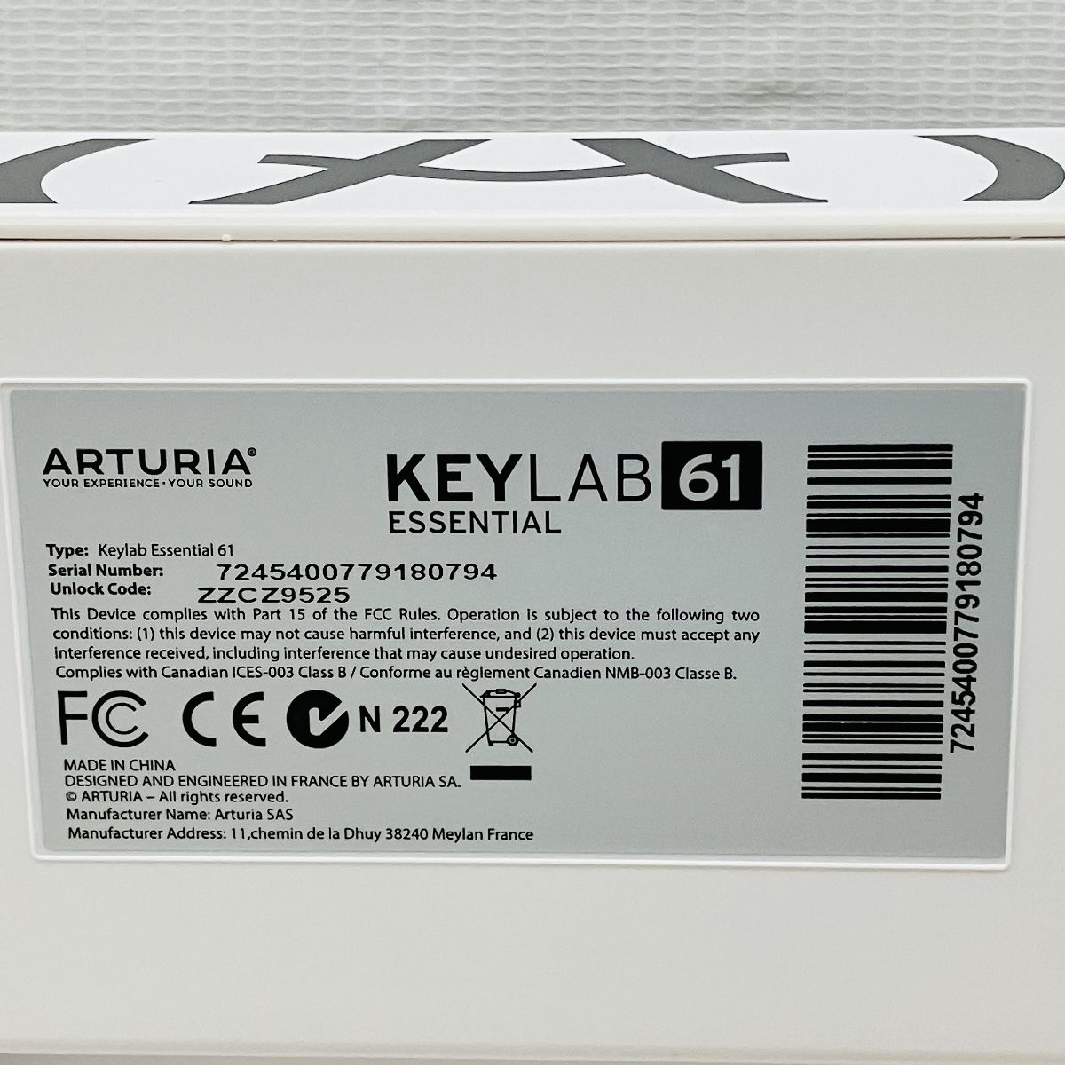 アートリア キーボードコントローラー