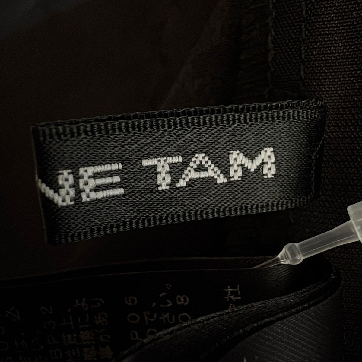 ヴィヴィアンタム ベスト