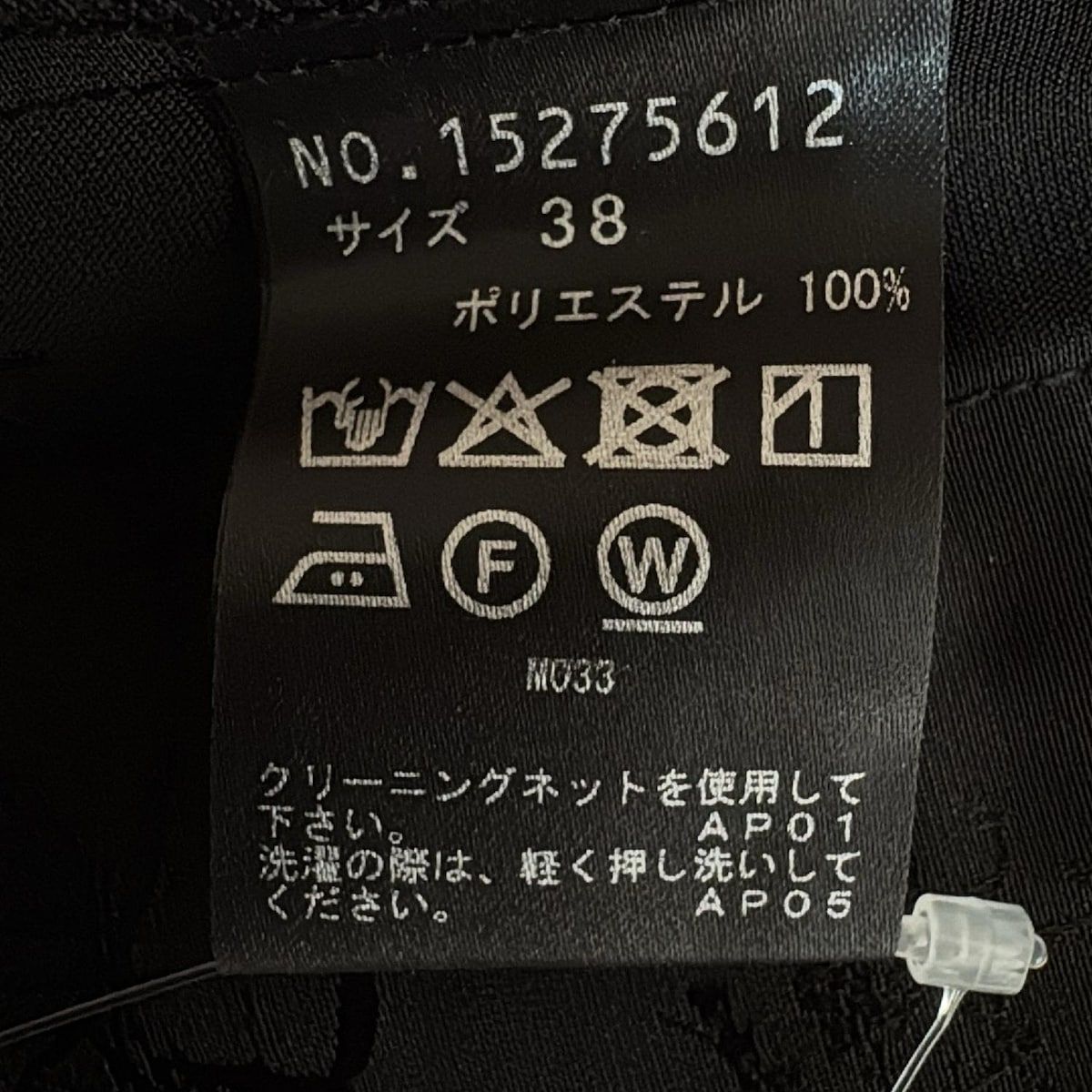  TAM ヴィヴィアンタム ベスト サイズ38 M レディース - 黒 サテンジャガード パンダ ベスト ジレ ベスト ジレ ビスチェ