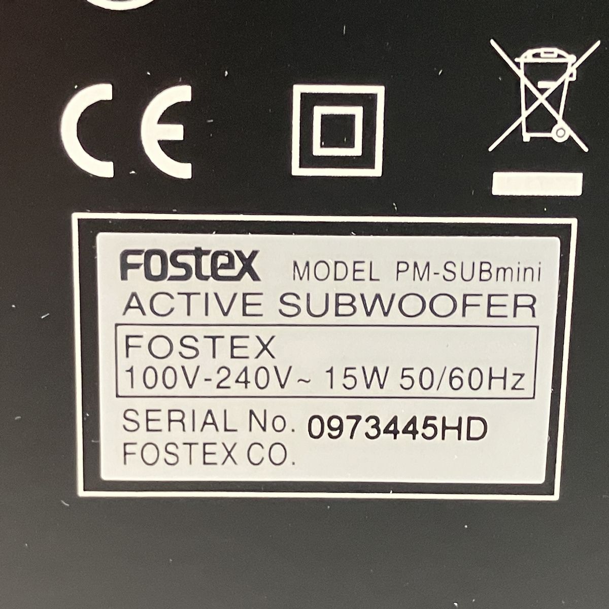 サブウーファー