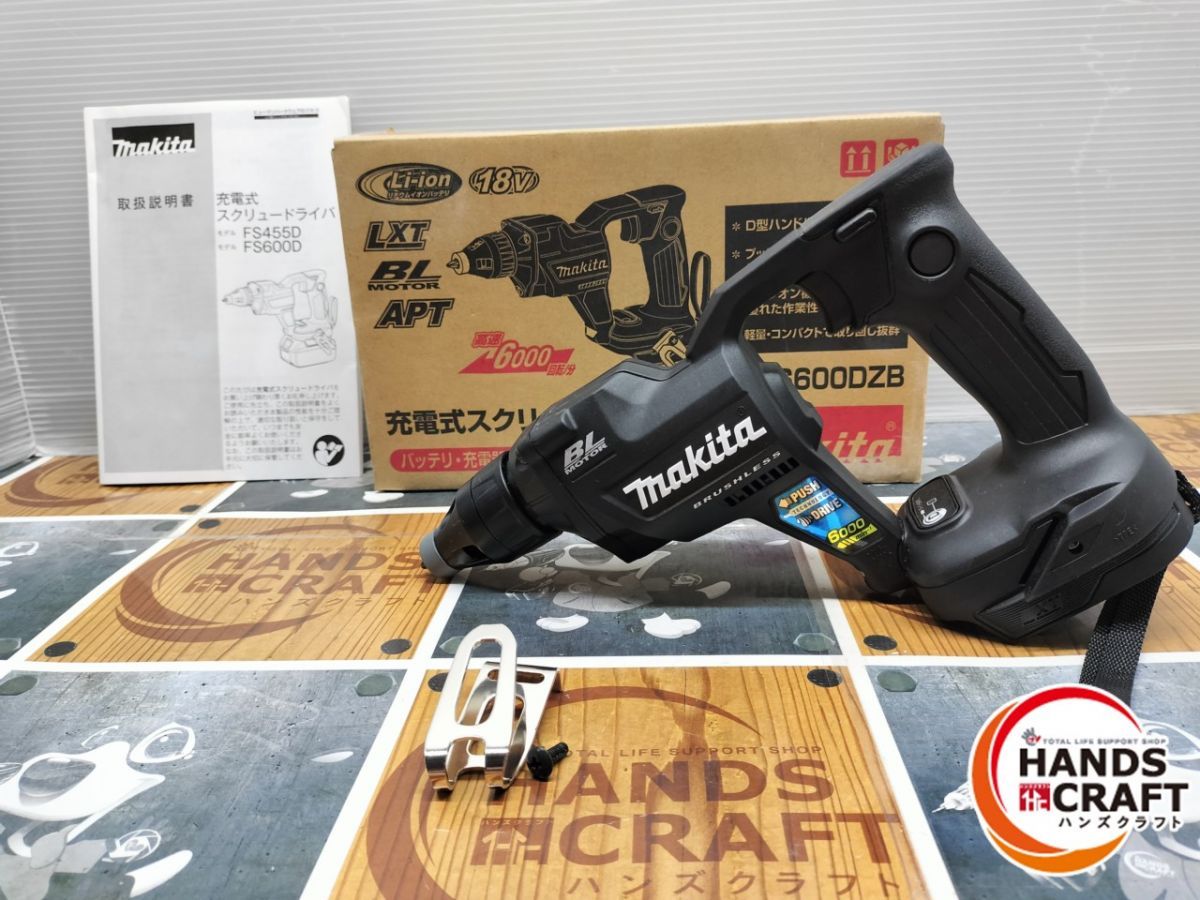 品 マキタ makita FS600D 充電式スクリュードライバ 18V 本体のみ