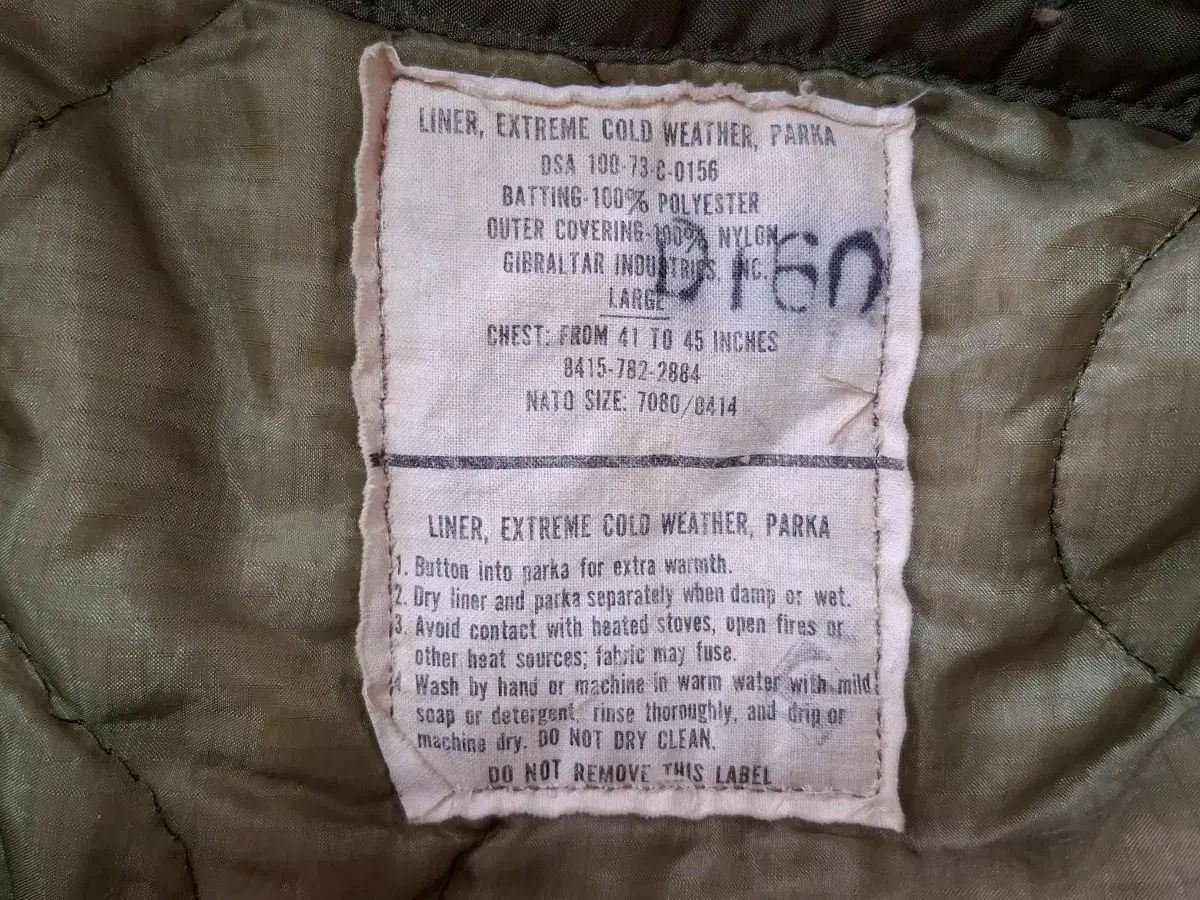 フィッシュテール