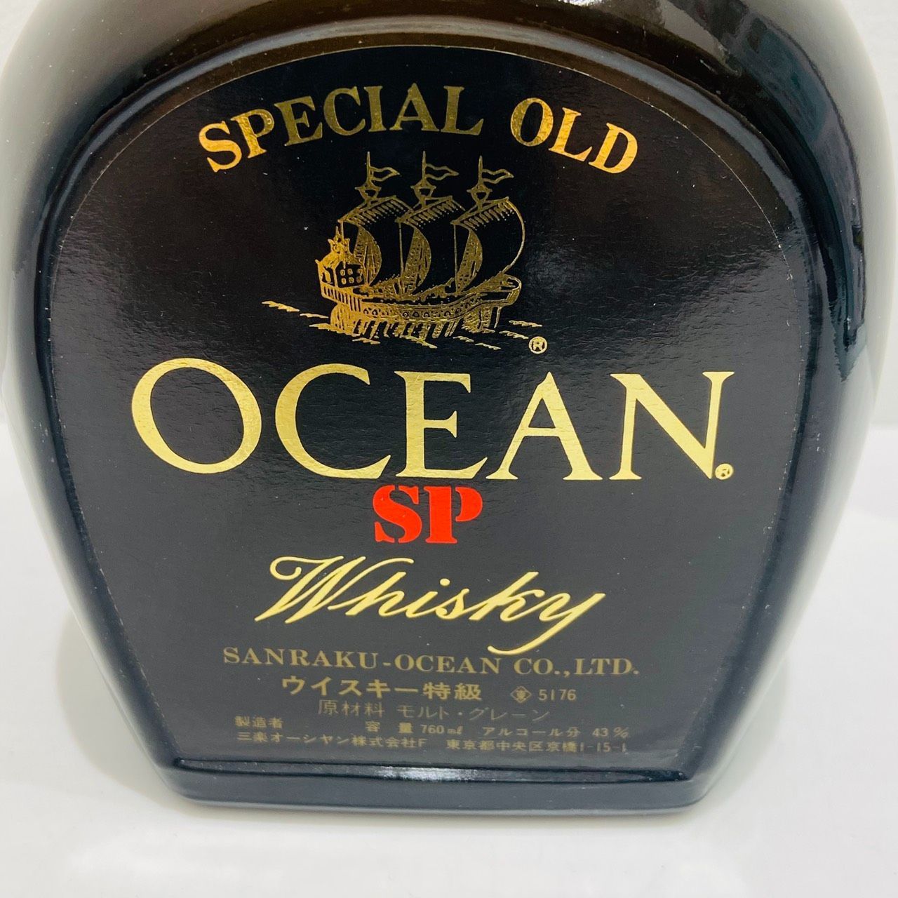 三楽 OCEAN SP ウイスキー特級 760ml 古酒 - メルカリ