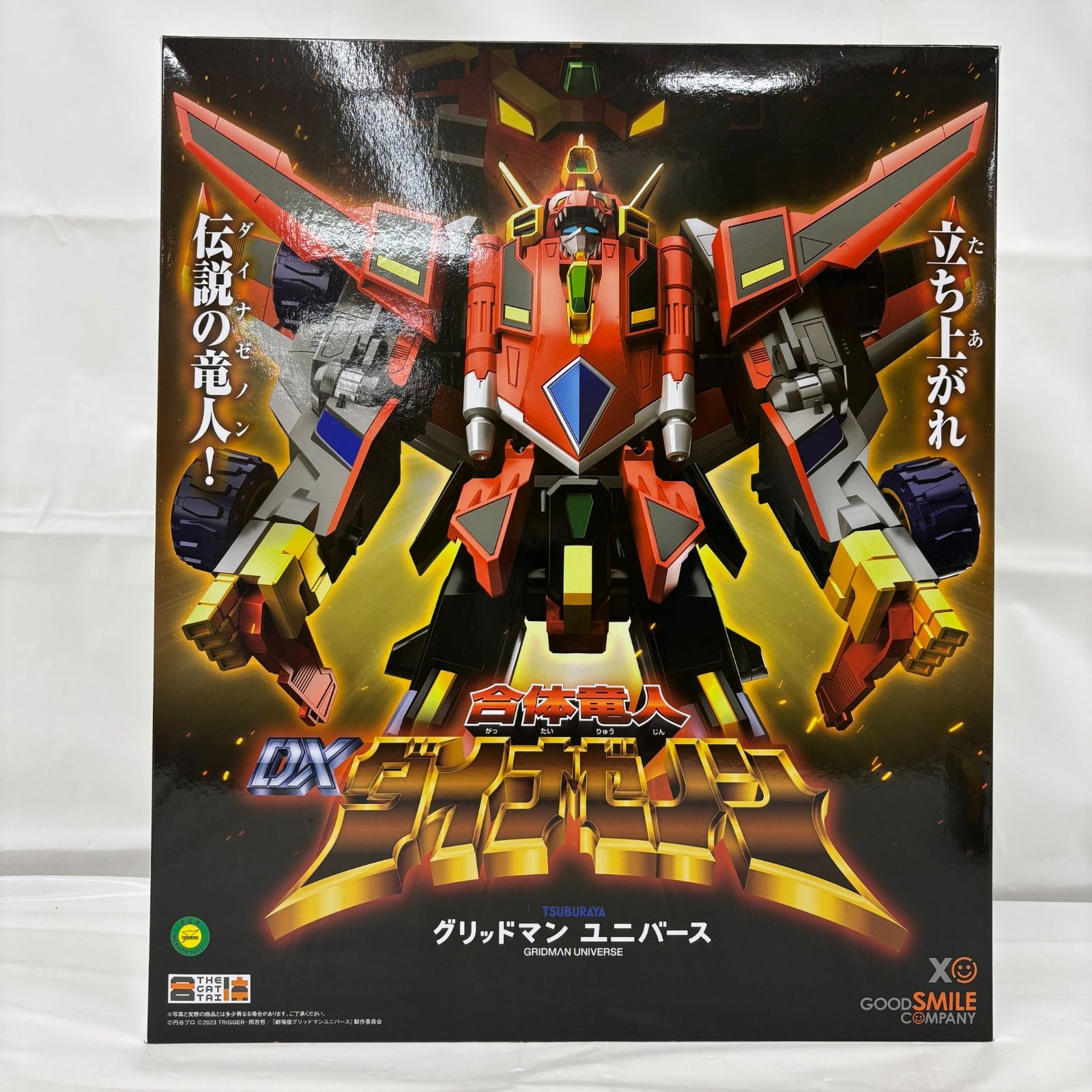 THE合体 劇場版 グリッドマン ユニバース 合体竜人 DXダイナゼノン LFJ185 f098