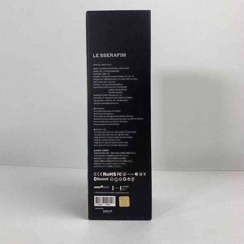 STICK ルセラフィム