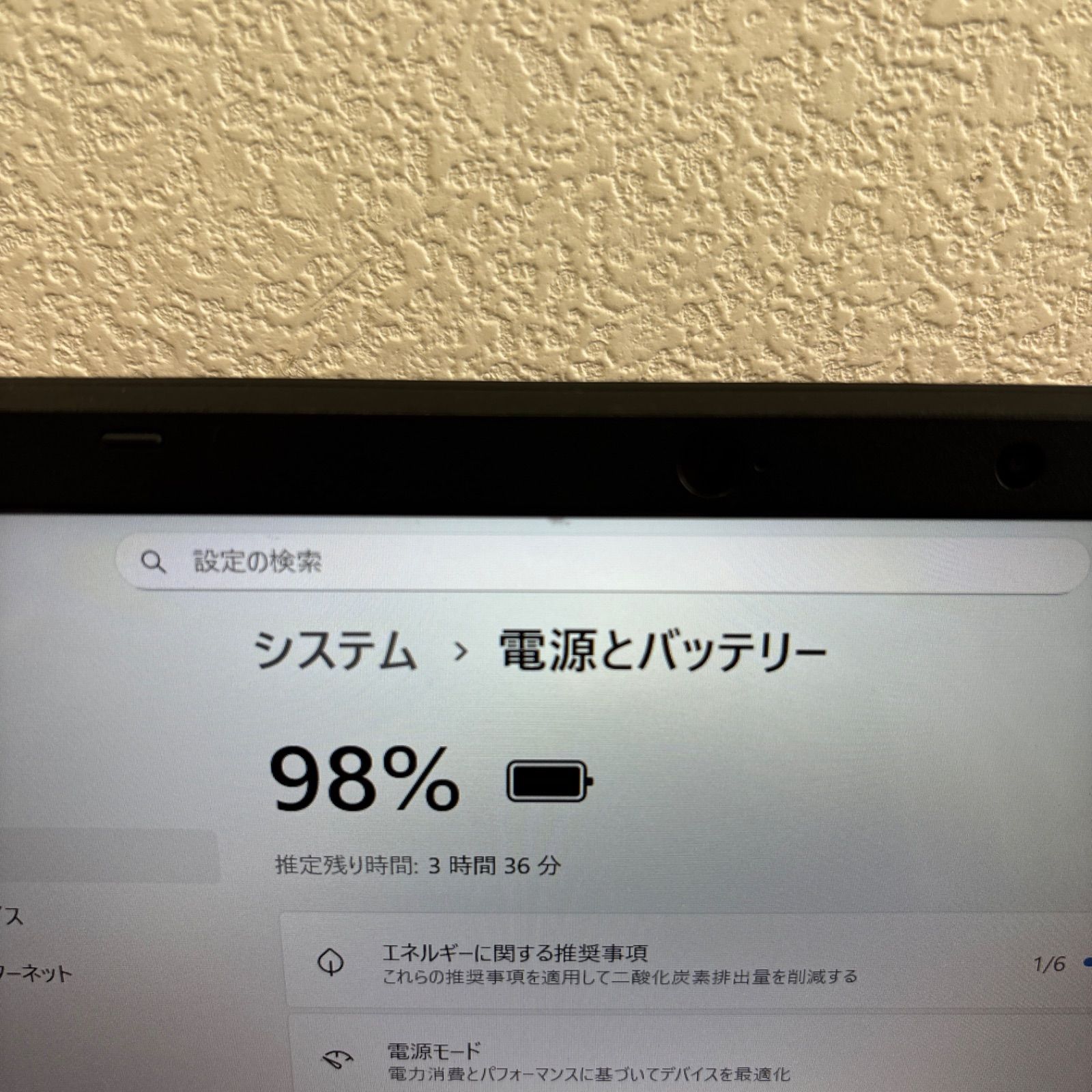 NEC Lavie N1575/A i7-10510U メモリ8GB SSD 512GB Win11 顔認証