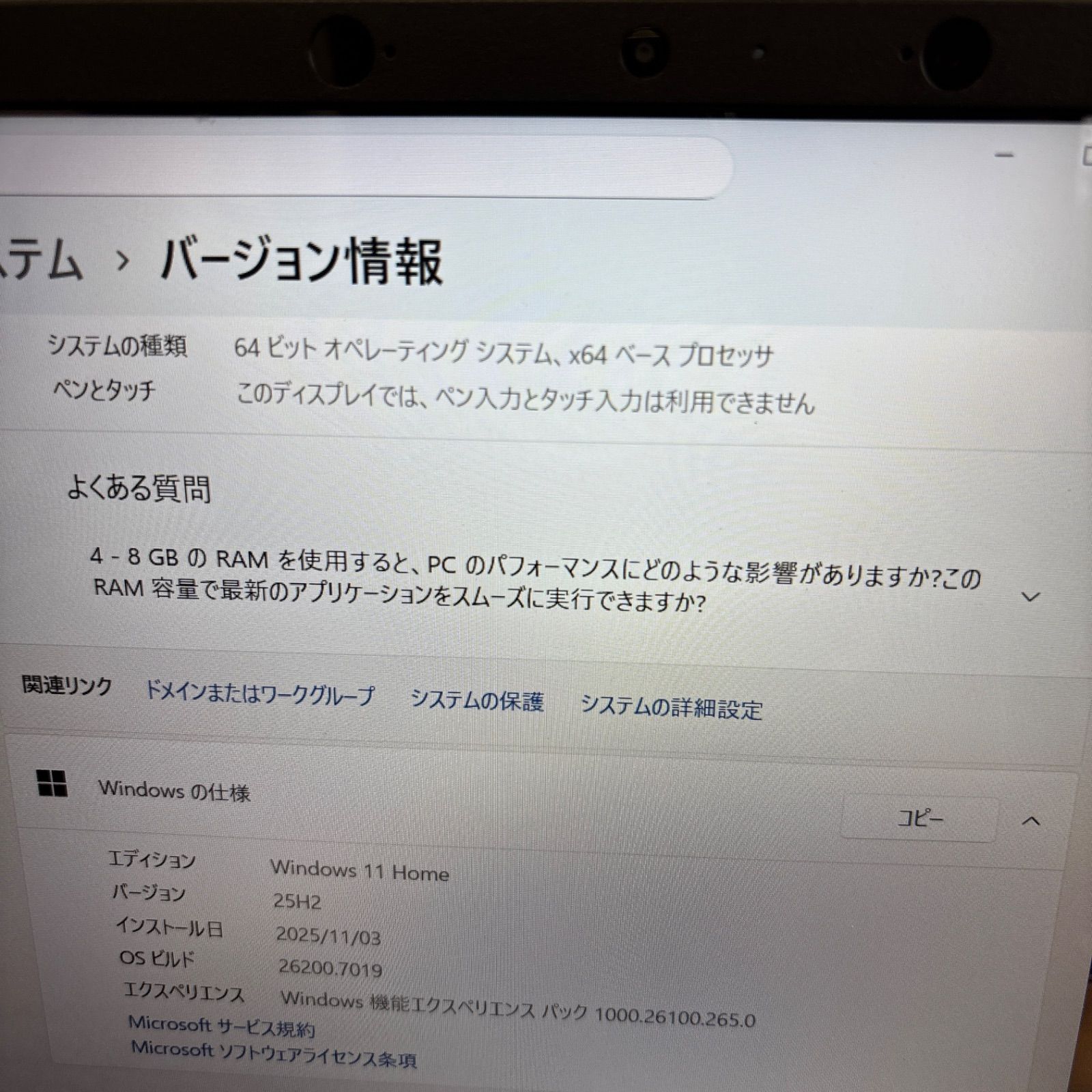 NEC Lavie N1575/A i7-10510U メモリ8GB SSD 512GB Win11 顔認証