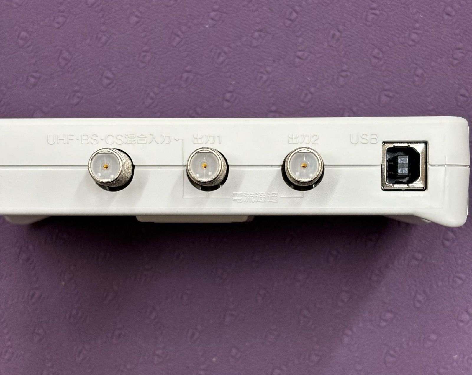 マスプロ電工(MASPRO)】 3224MHz対応 UHF テレビ・レコーダーブースター