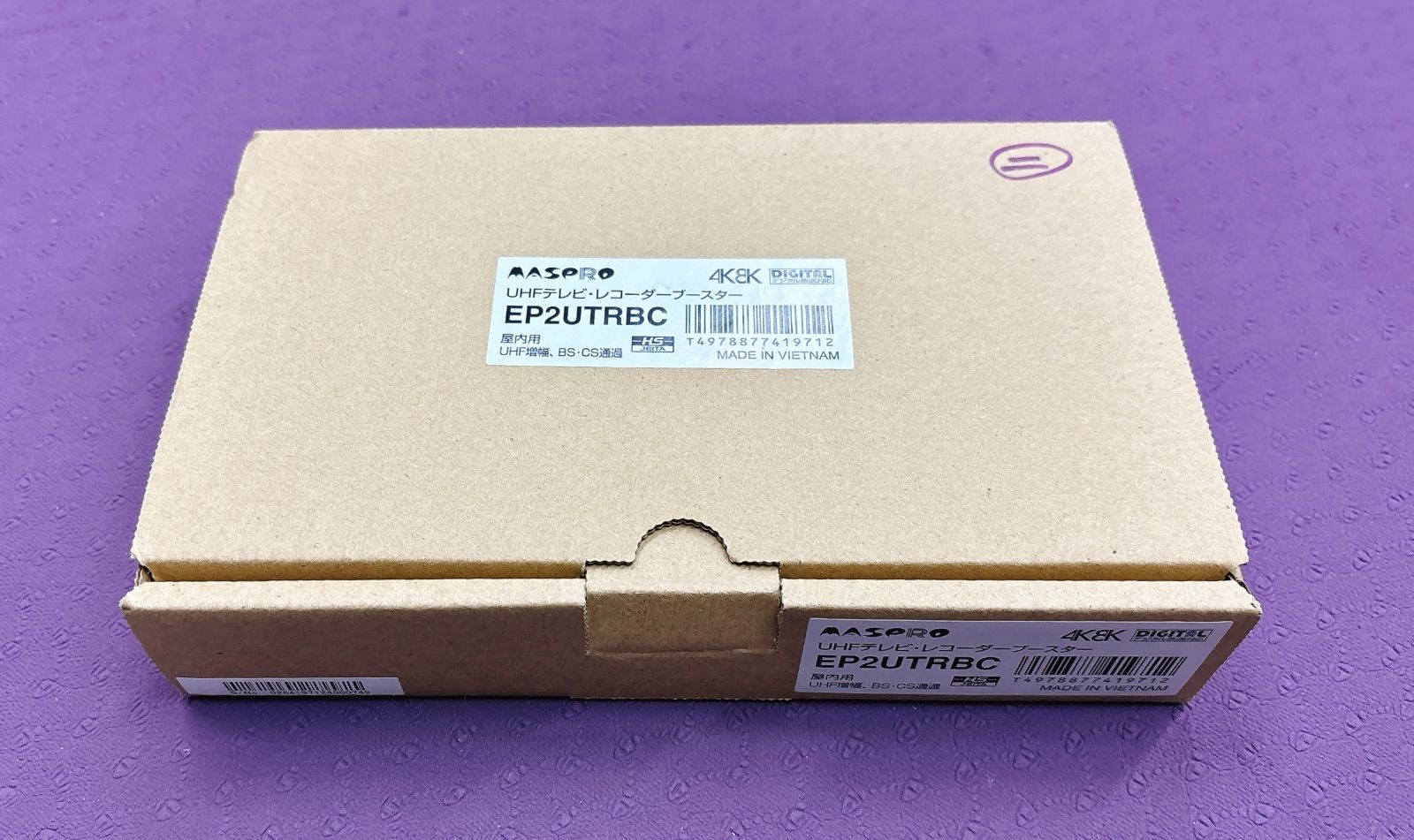 マスプロ 4K 8K放送(3224MHz)対応 UHF BS CSテレビ マスプロ電工