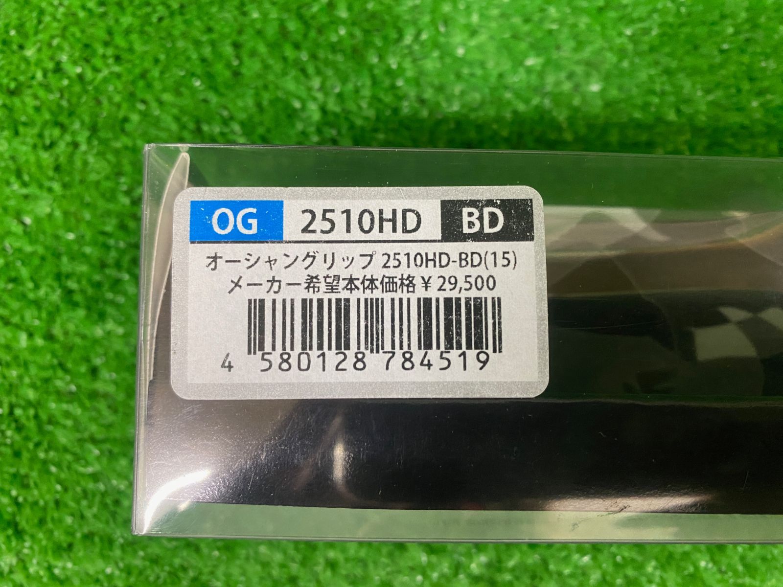 オーシャングリップ 2510 HD