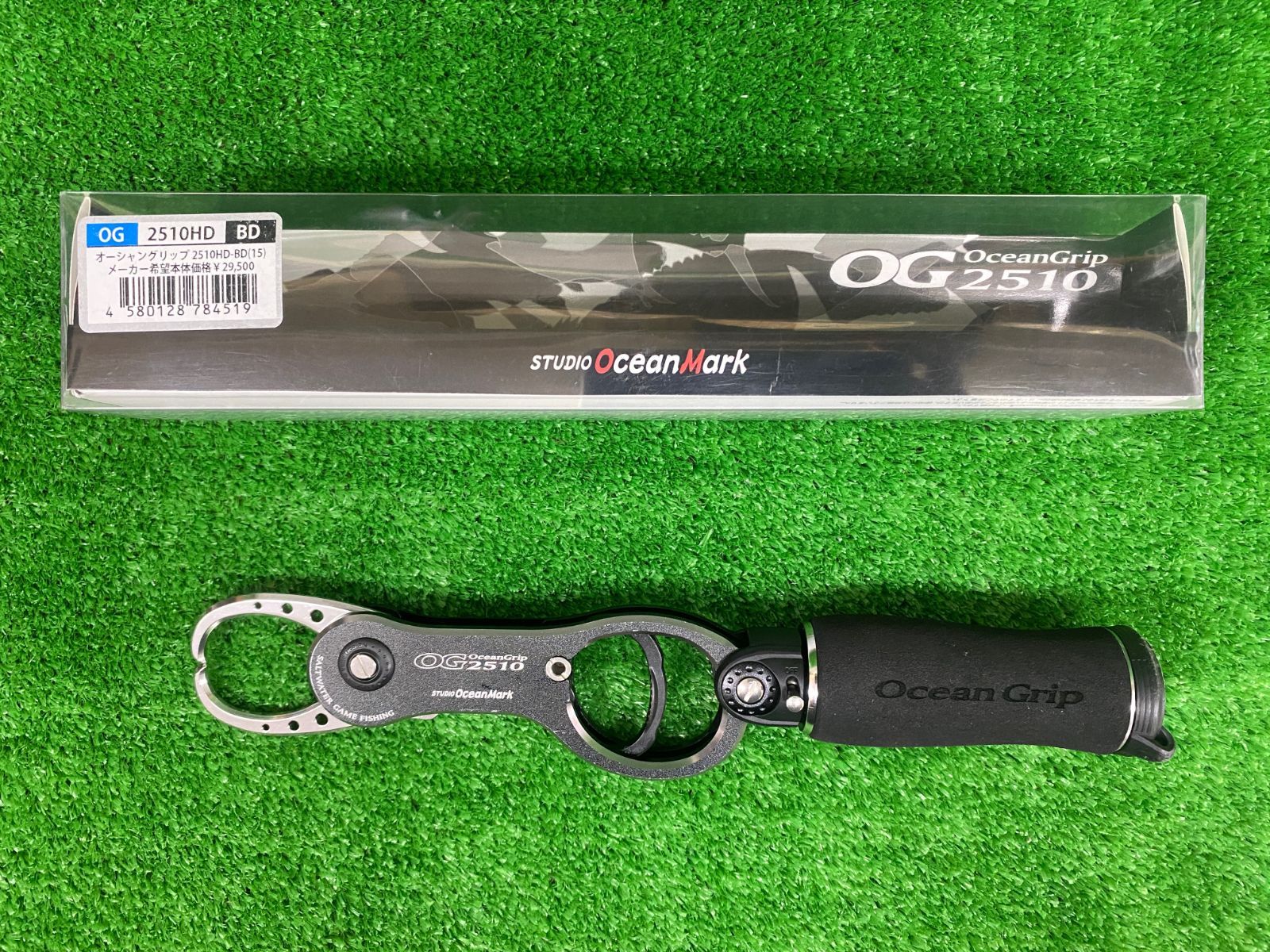 オーシャングリップ 2510HD 栗東店