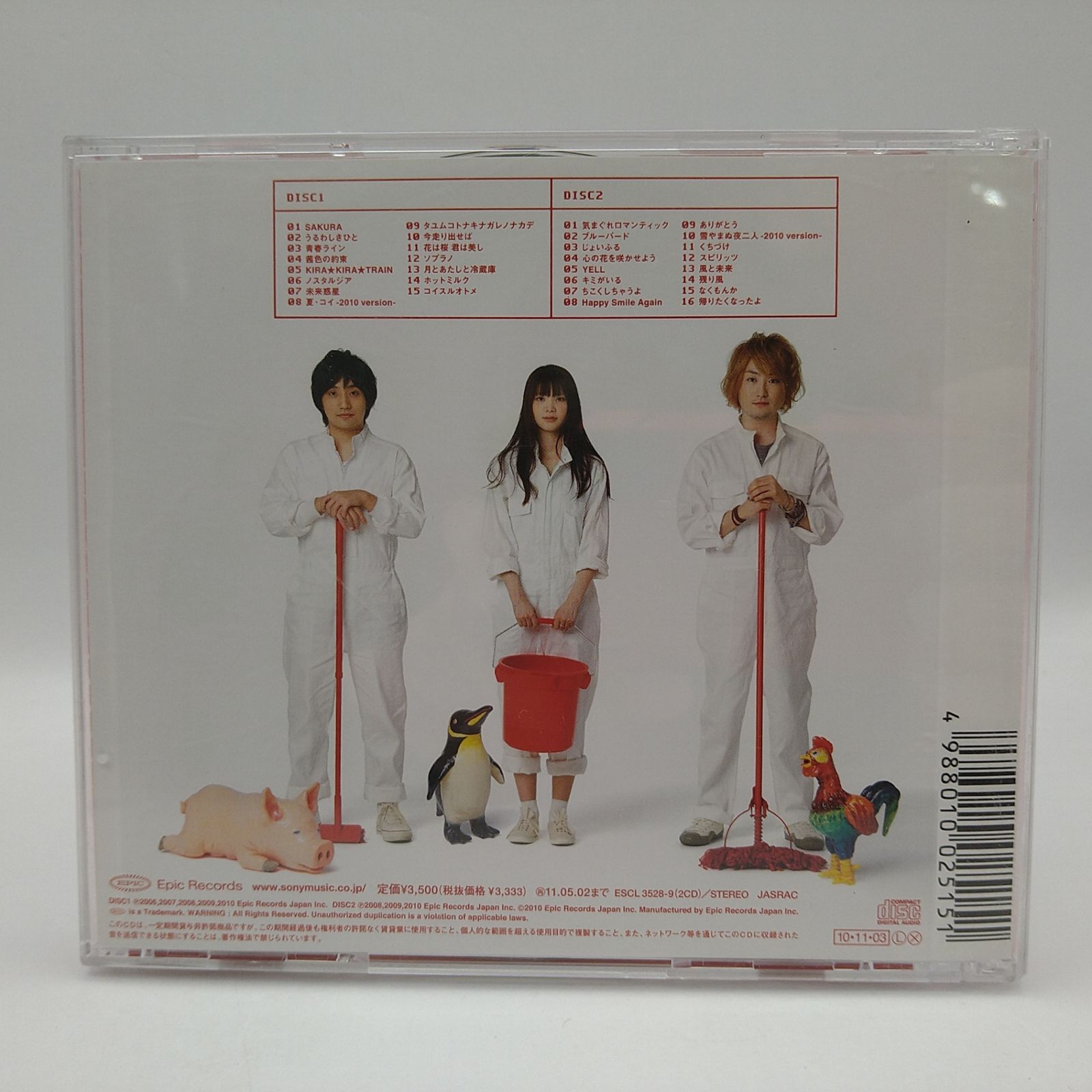 いきものがかり いきものばかり~メンバーズBESTセレクション~ 2511czth