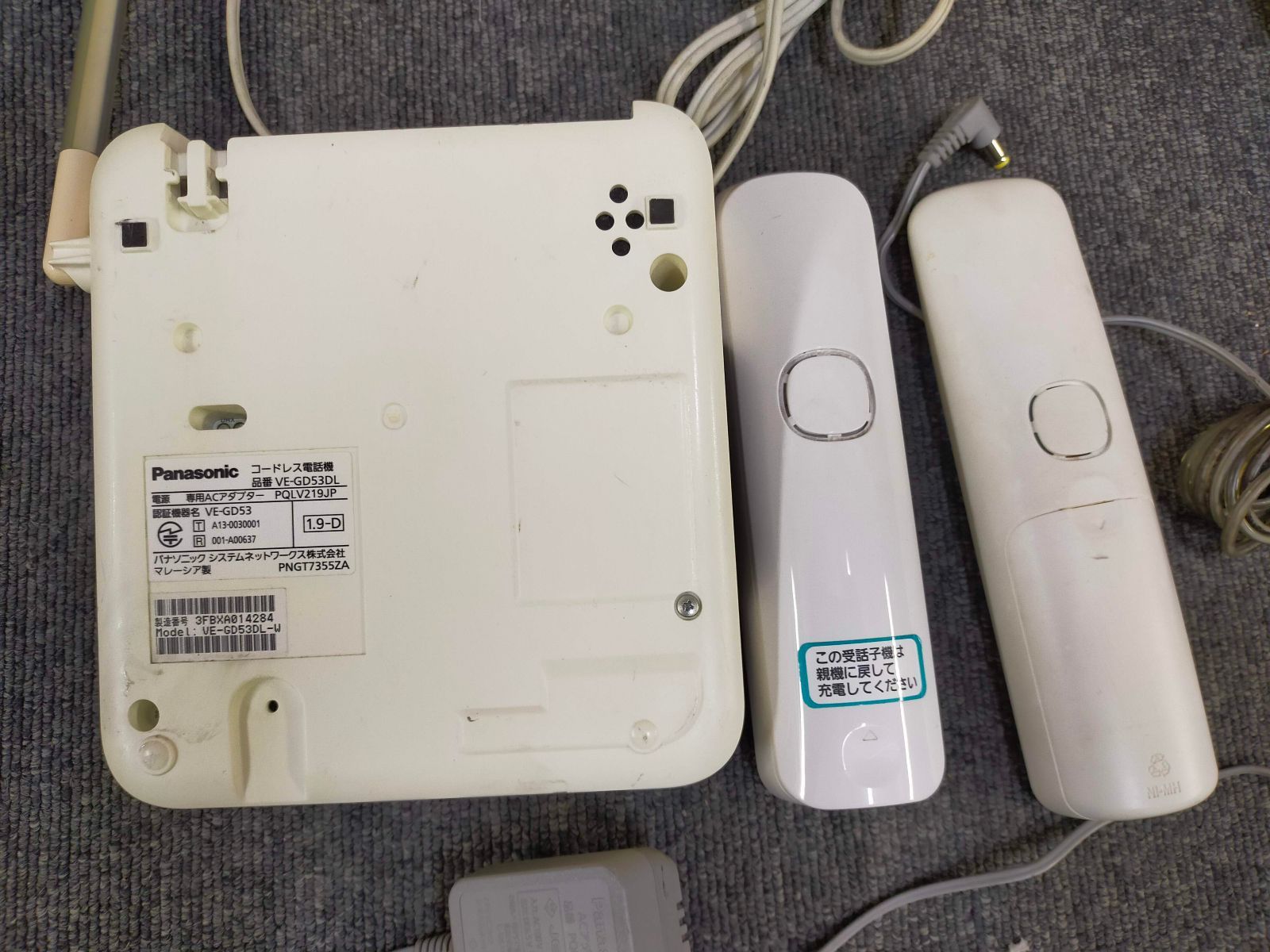 パナソニック RU RU RU デジタルコードレス電話機 親機のみ 1.9GHz DECT準拠方式 ホワイト VE-GD53D-W Ffg_01A_0501_B00CTJLIUQ_A01_yahoo0