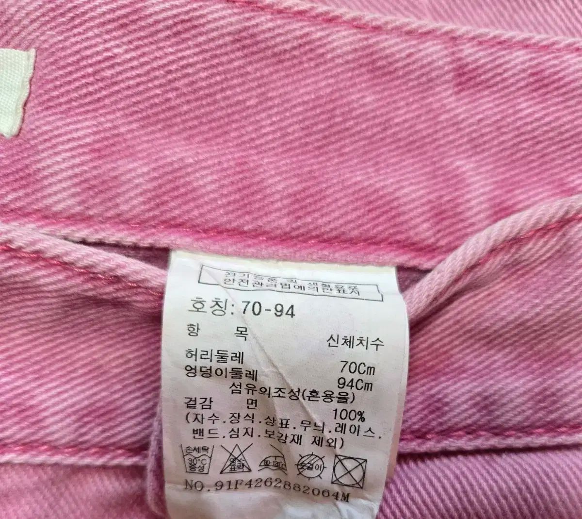 スタジオトムボーイ ピグメント