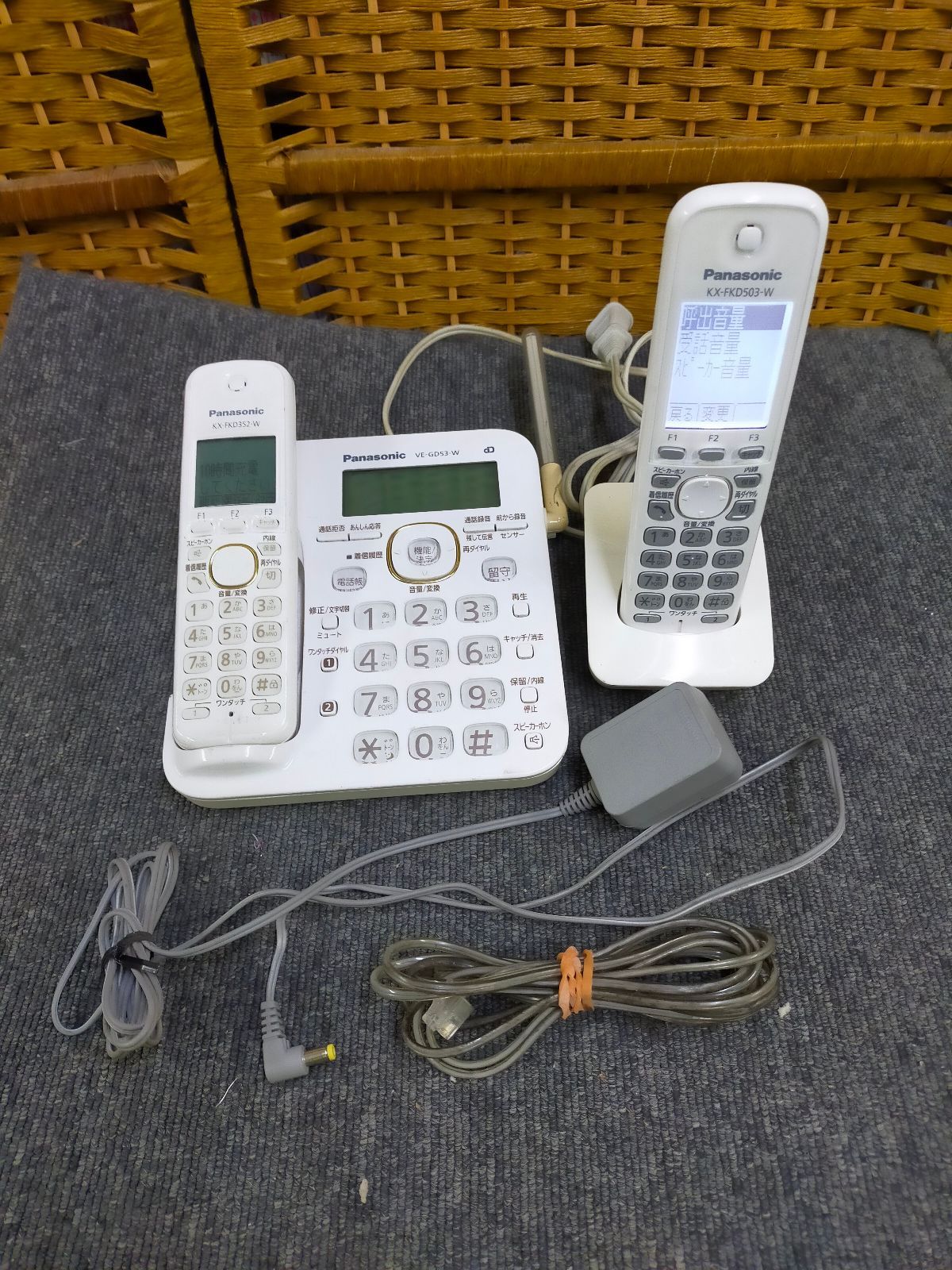 パナソニック RU RU RU デジタルコードレス電話機 親機のみ 1.9GHz DECT準拠方式 ホワイト VE-GD53D-W Ffg_01A_0501_B00CTJLIUQ_A01_yahoo0