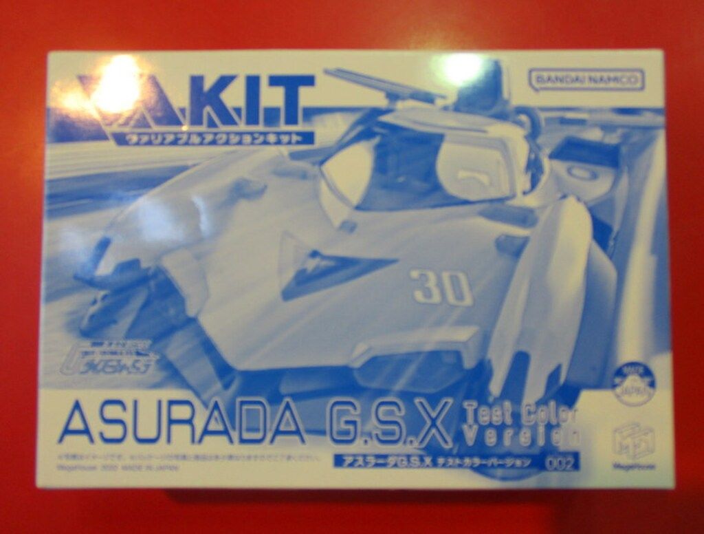 メガハウス ヴァリアブルアクションキット アスラーダG.S.X.