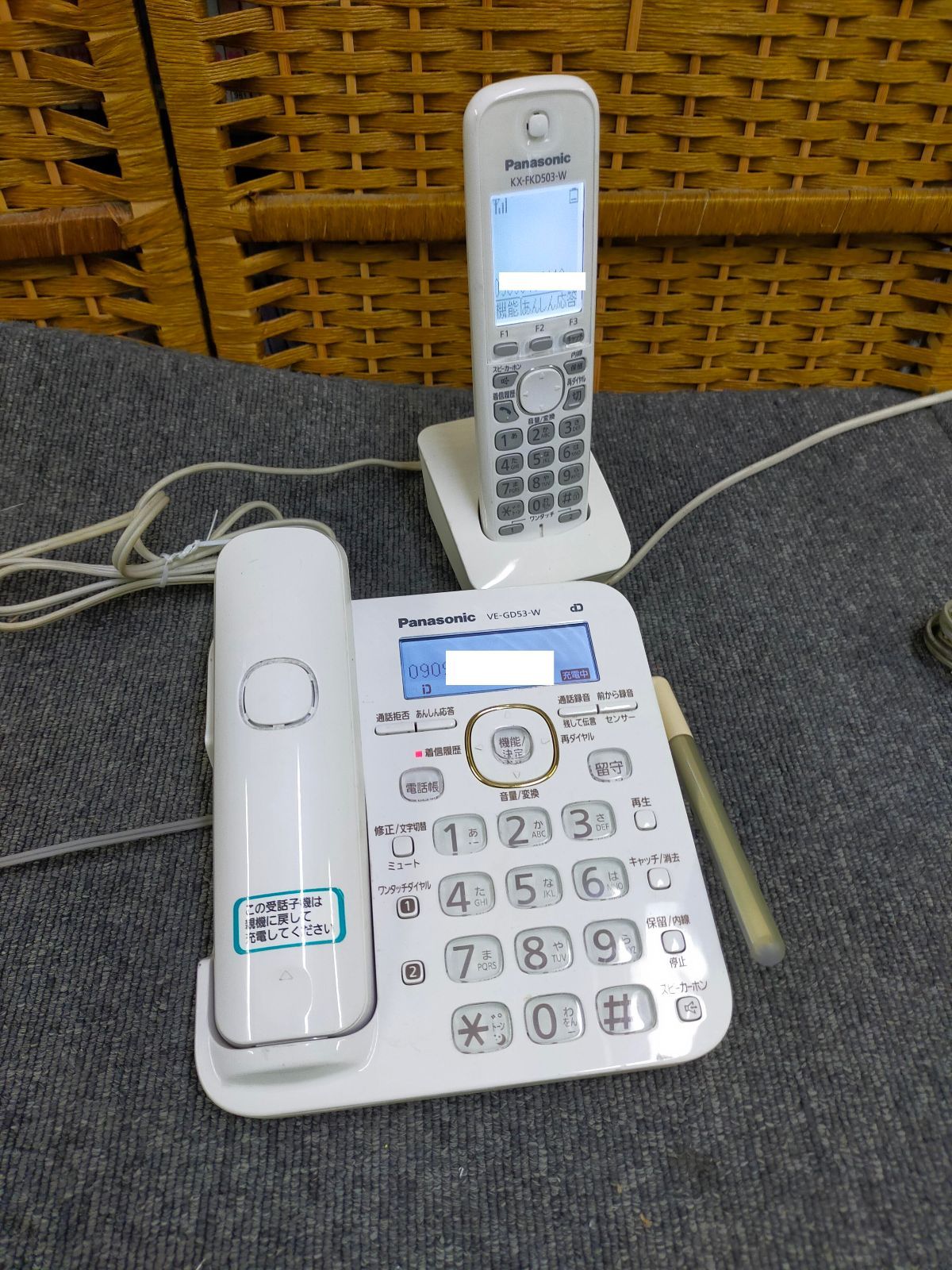 DECT準拠方式 ホワイト