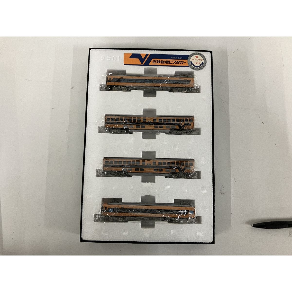 トレインセット ビスタカーセット