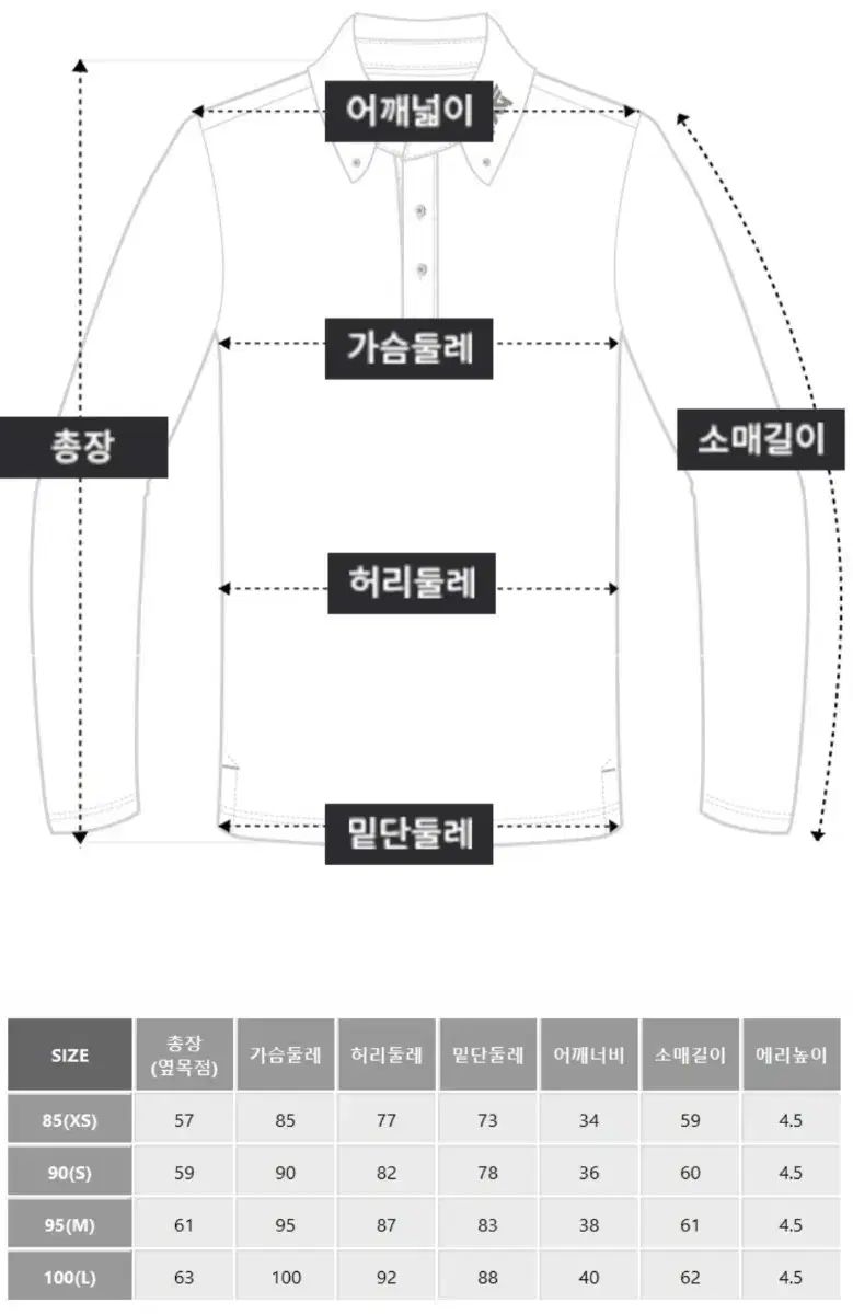 グースダウン ニット