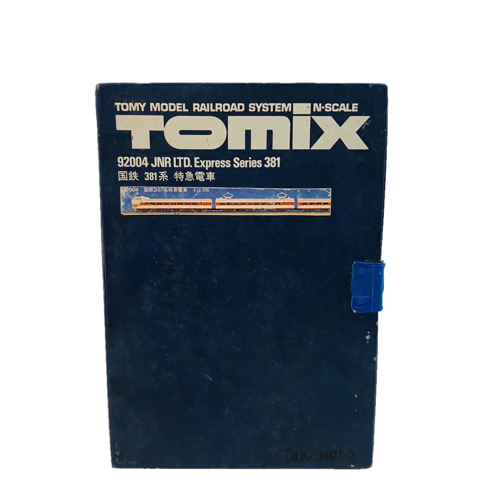 TOMIX 92004 国鉄 381系 特急電車 6両セット Nゲージ 鉄道模型 トミックス C10589025