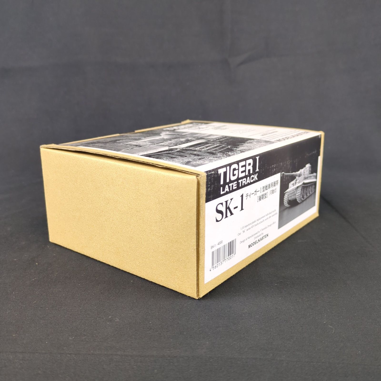 品 残僅少 SK 1 35 ティーガー I 後期型用可動履帯