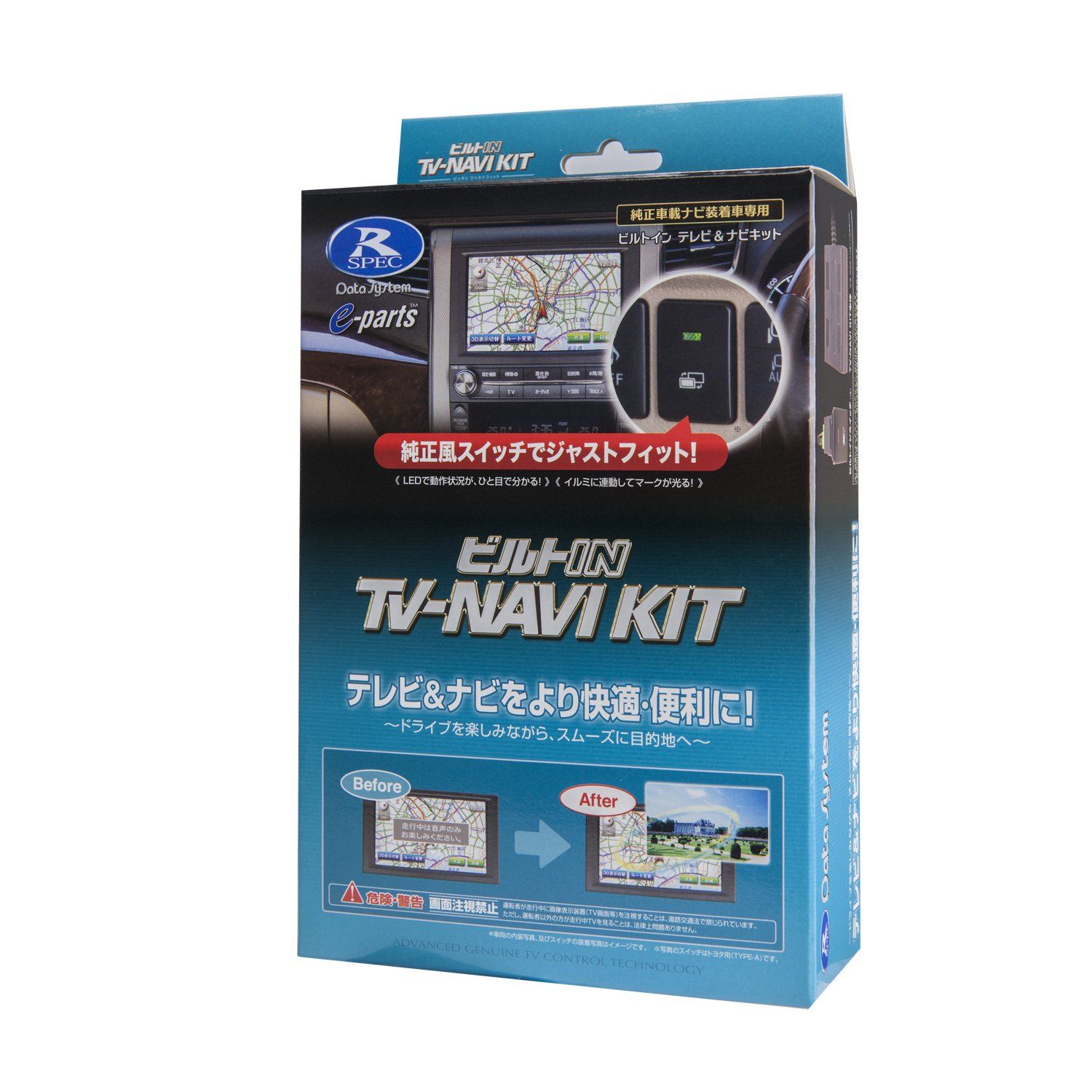 データシステム テレビナビキット ビルトインタイプ ヴェゼル シビック フィット用 TSW 017付属 HTN 2105 B C Datasystem