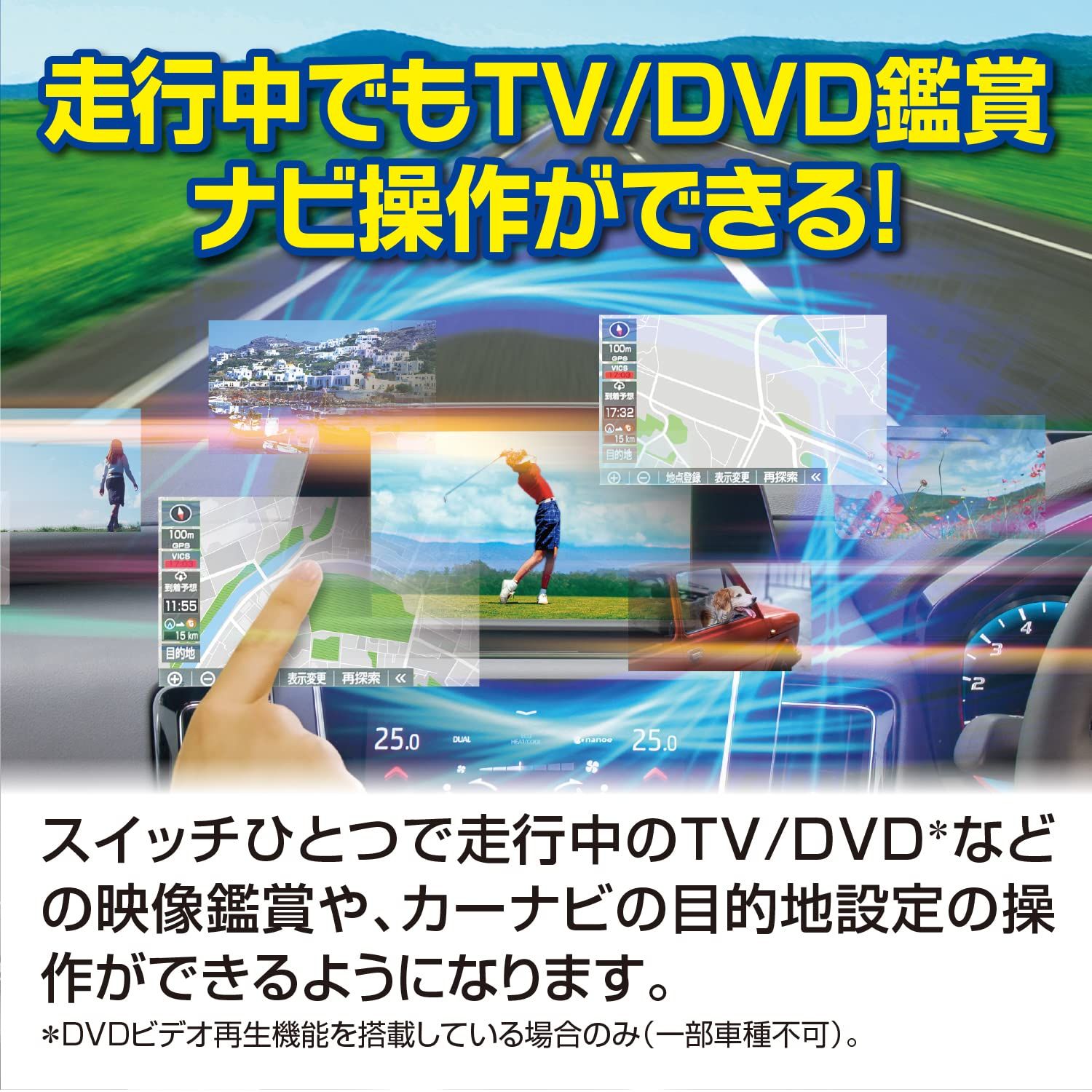 データシステム テレビナビキット ビルトインタイプ ヴェゼル シビック フィット用 TSW017付属 HTN-2105B-C Datasystem