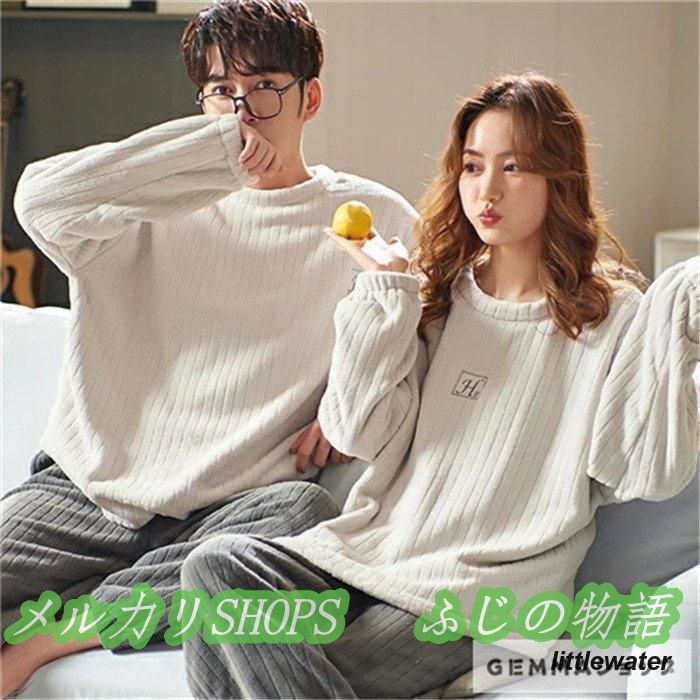ペアパジャマ 熊 男女２点セット ペアルック ルームウェア 冬 カップルパジャマ 裏起毛 お揃い お祝い プレゼント 彼女 彼氏 夫婦 記念日258369