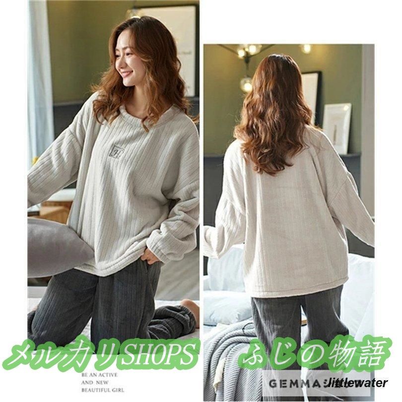 男女２点セット