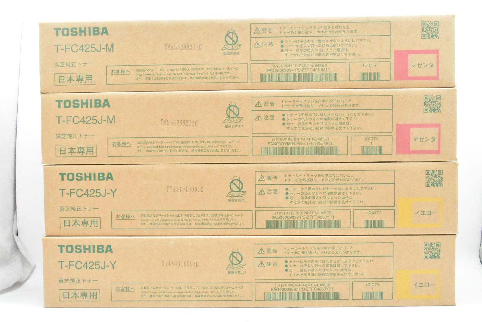 IT65J6U1DMRU-D-N44-byebye