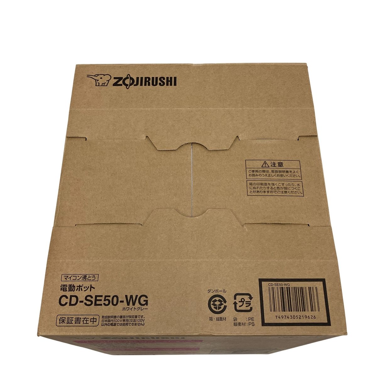 電動ポット CD-SE 50-WG ホワイトグレー 大容量 5.0 L マイコン沸とう VE電気まほうびん 象印 家電 電気ポット キッチン家電 生活家電