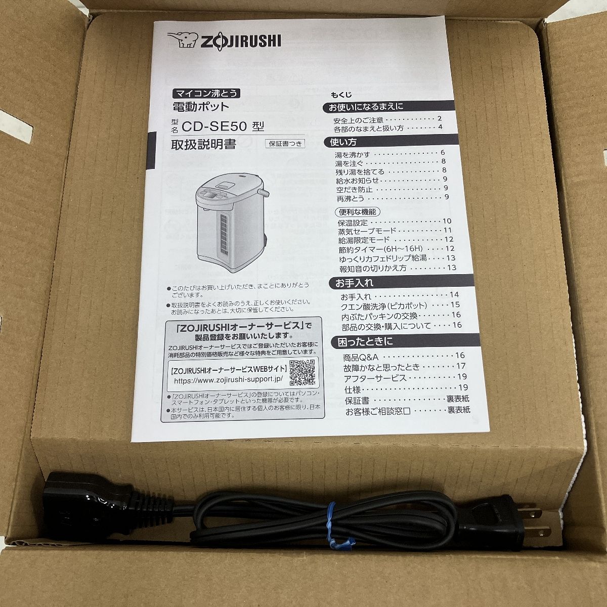 電動ポット CD-SE 50-WG ホワイトグレー 大容量 5.0 L マイコン沸とう VE電気まほうびん 象印 家電