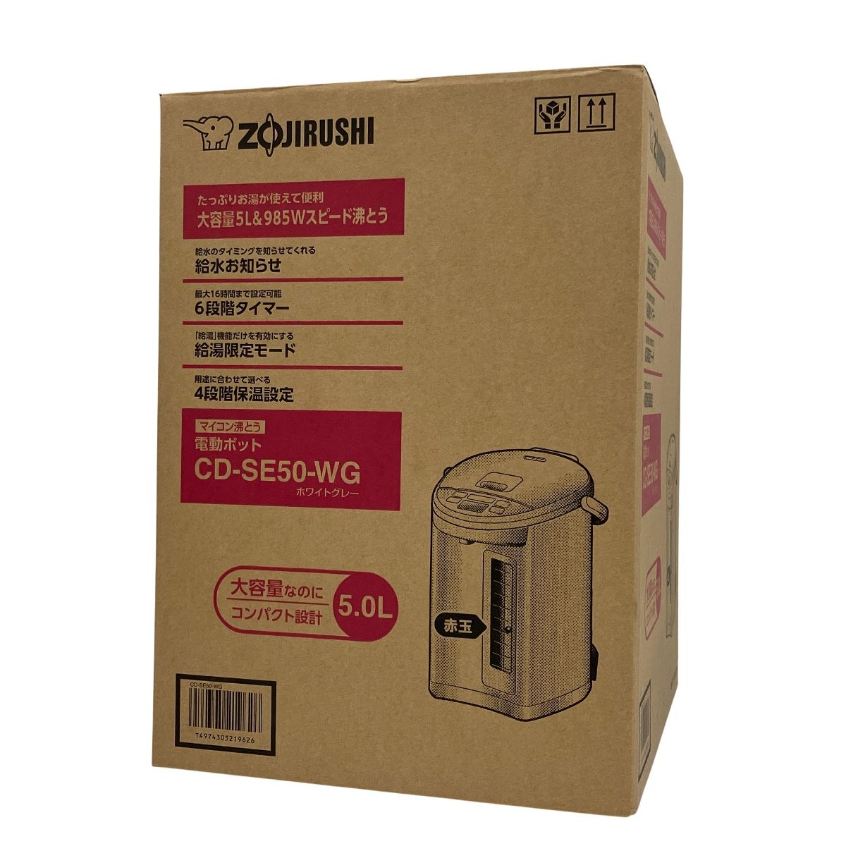 ZOJIRUSHI 電動ポット CD-SE50-WG ホワイトグレー 大容量 5.0L マイコン沸とう VE電気まほうびん 象印 家電 T10588632