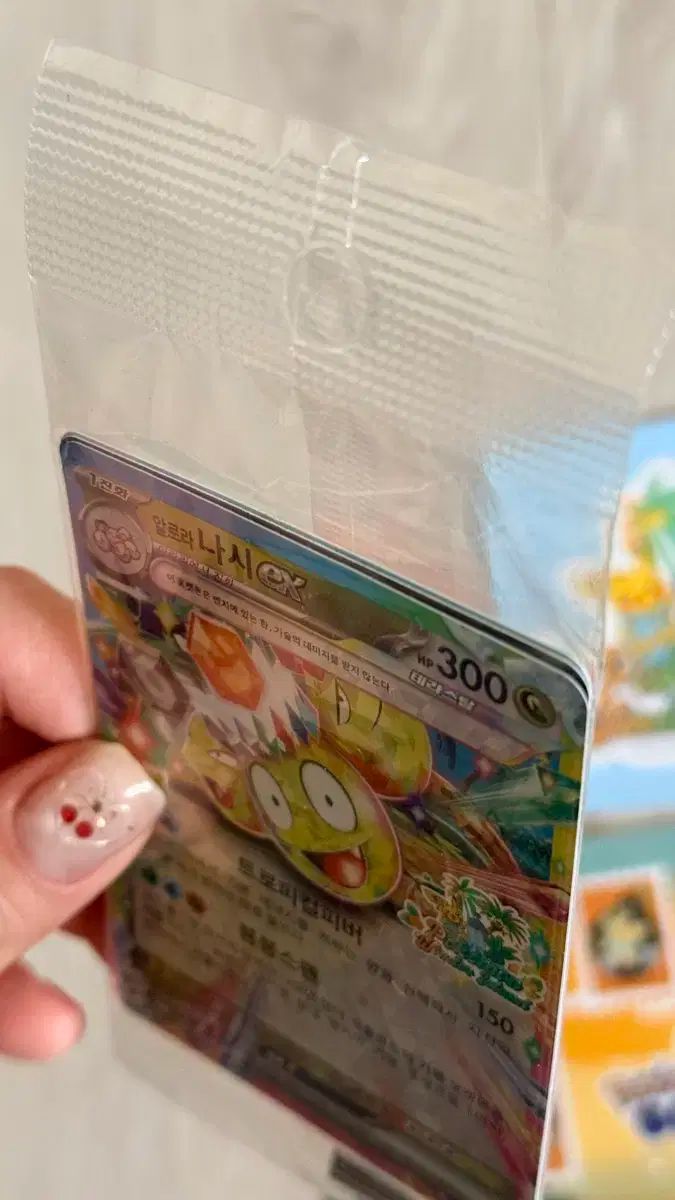 チェジュ島スタンプラリー Rノースリーブ