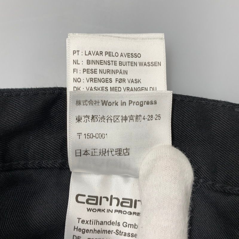 ワークインプログレス I