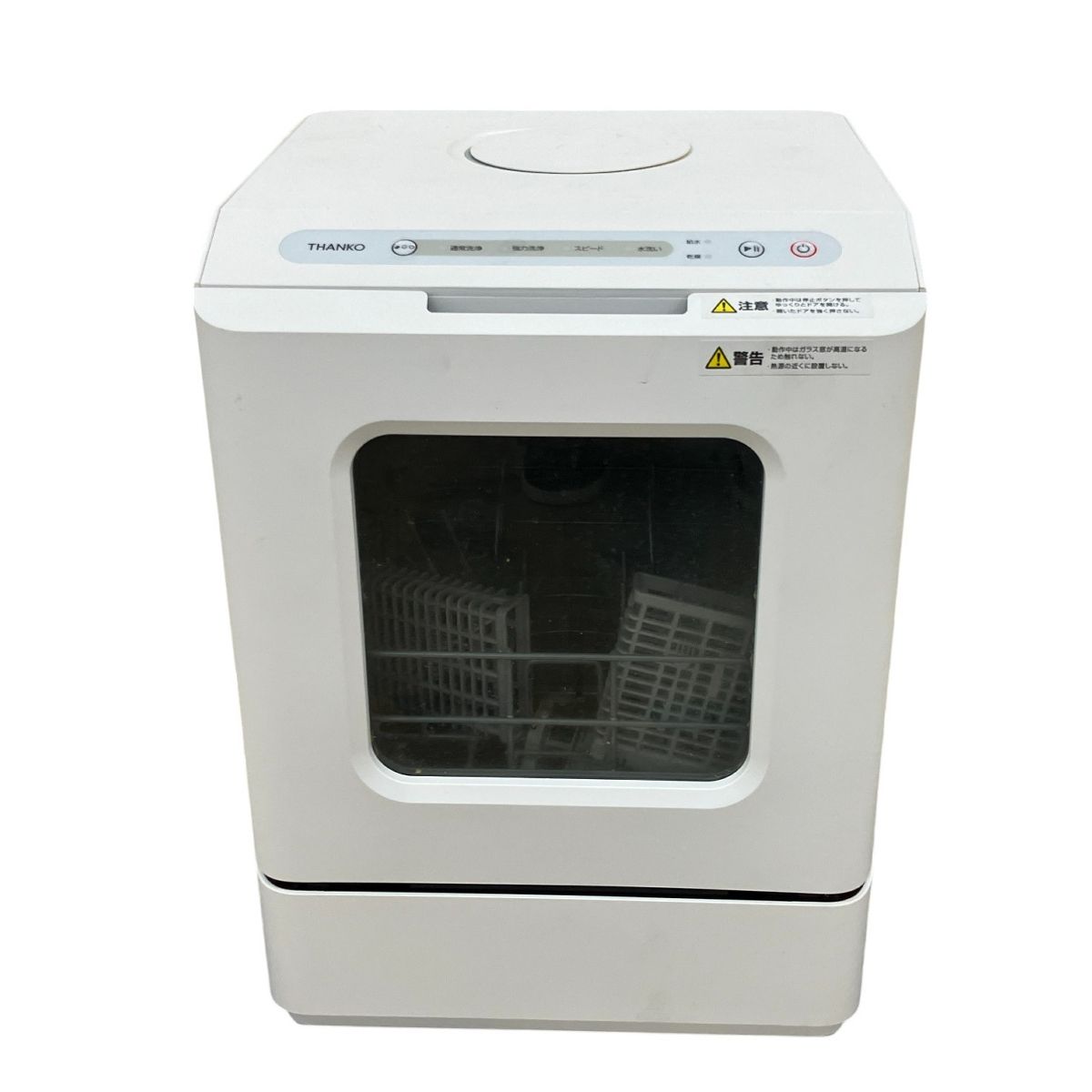 THANKO TK-MDW22W ラクアmini 食器洗い乾燥機 食洗機 製 1 2人用 タンク式 家電 B10566063