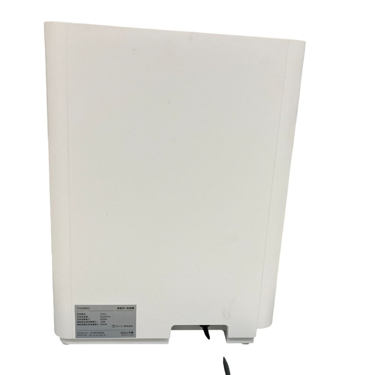 食器洗い乾燥機