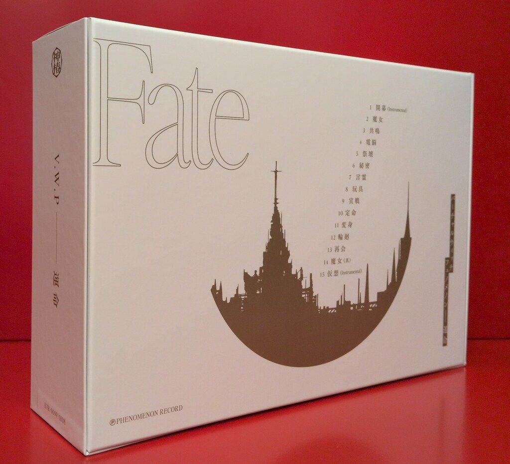 ネット 配信者CD V.W.P 運命 SPECIAL BOX