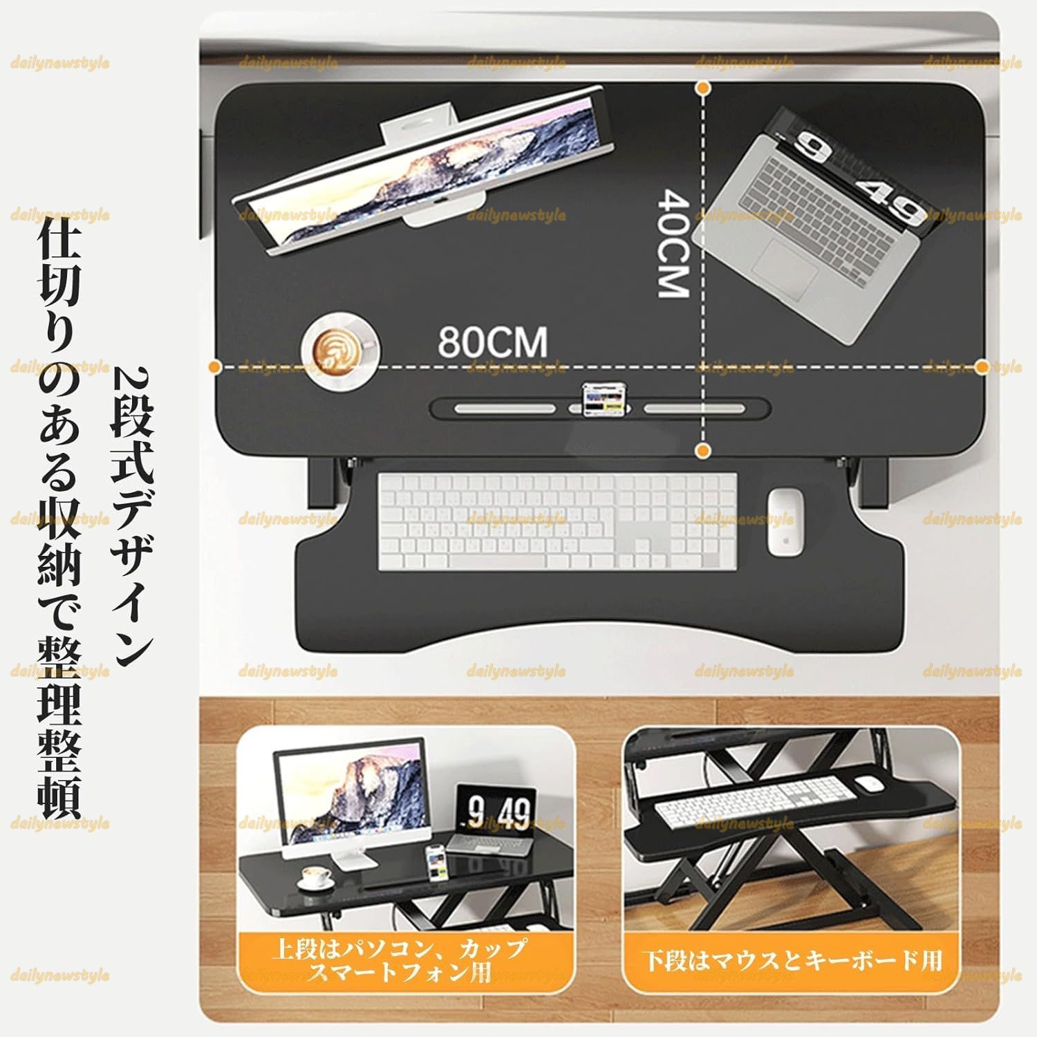 立ち 卓上デスク