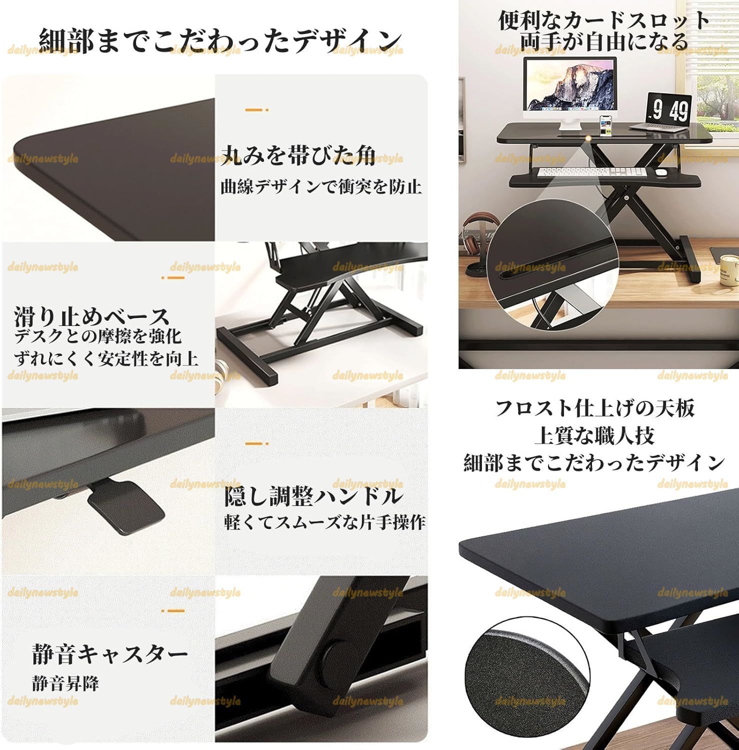 人気推薦 スタンディングデスク