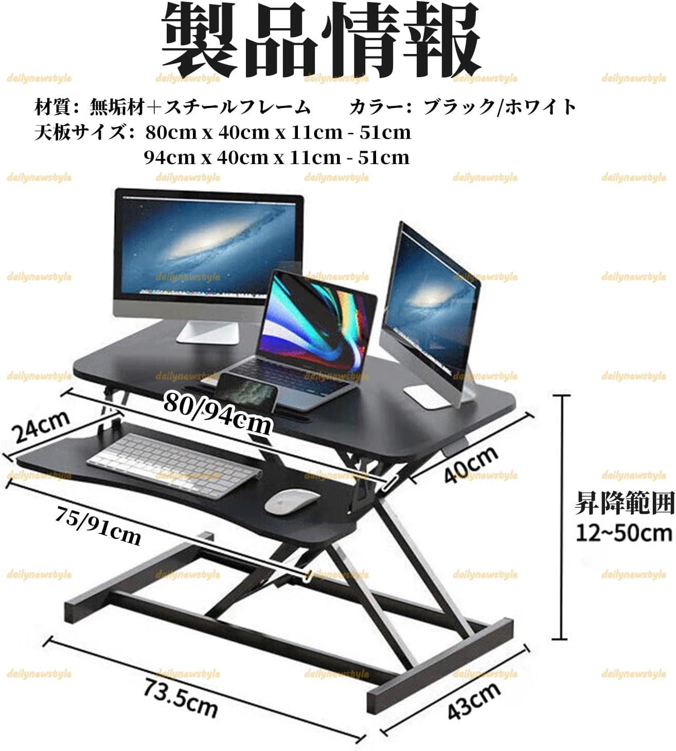 人気推薦 スタンディングデスク 卓上タイプ ガス圧昇降式テーブル 昇降デスク 立ち 卓上デスク 無段階座位立位両用ライザー 高さ調節11〜51cm テーブル キーボードトレイ付 X形フレーム 耐荷重15kg 在宅勤務 80cm TALLINNNEXPO_COM