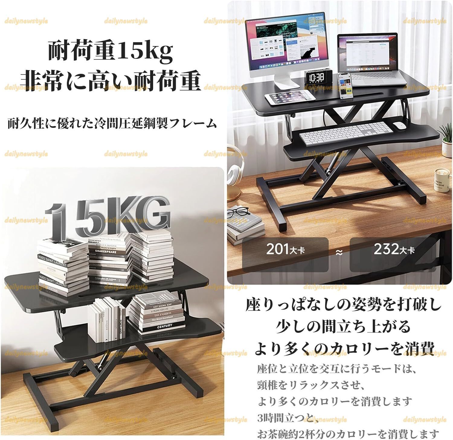 X形フレーム 耐荷重15kg