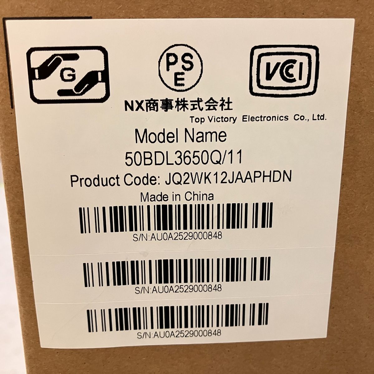 ディスプレイ 家電